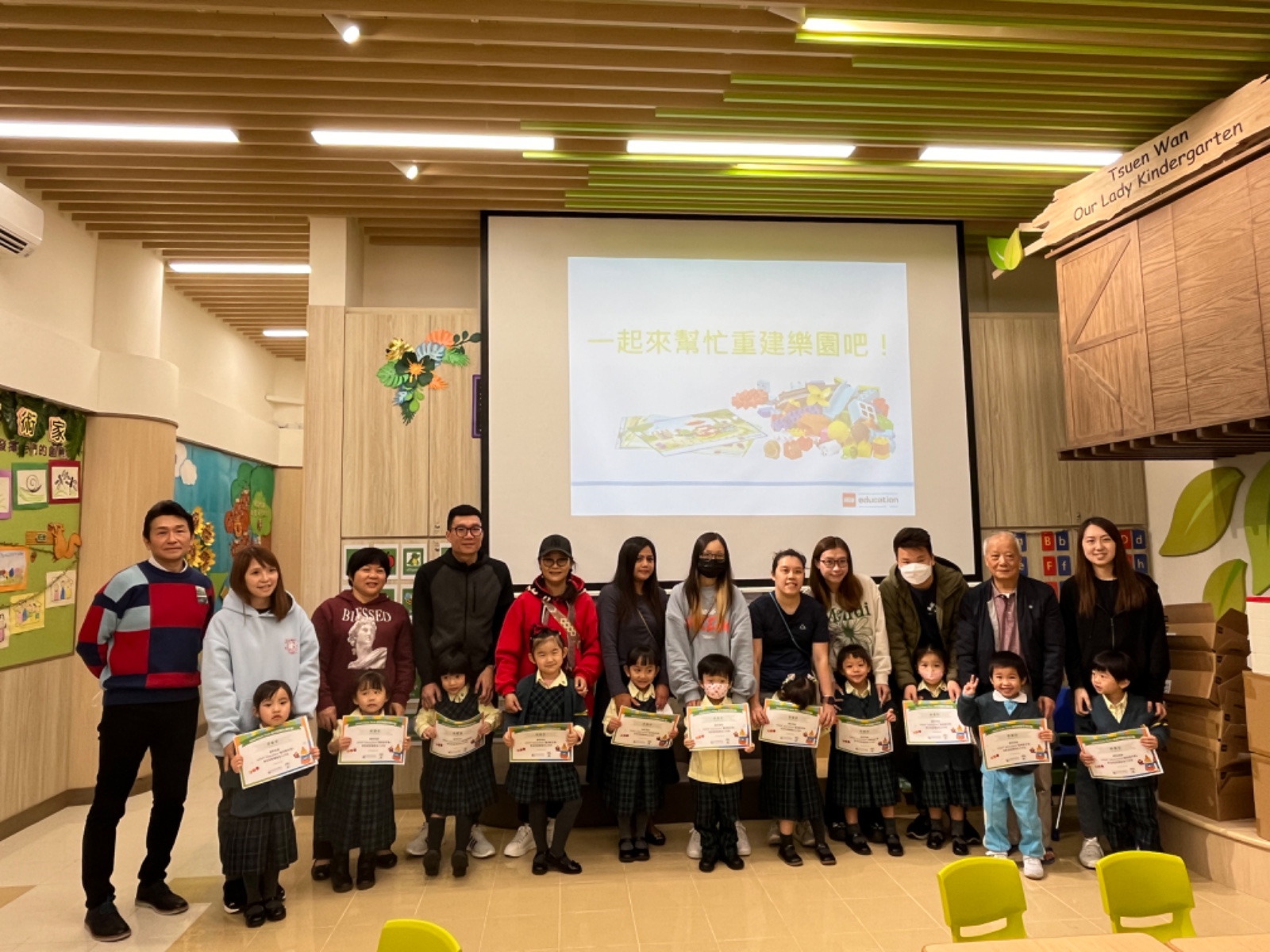 STEAM Park Parent-child Workshop - Tsuen Wan Our Lady Kindergarten